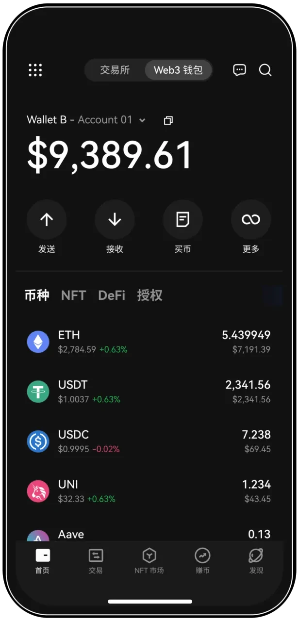 易欧app官方免费下载2026新版